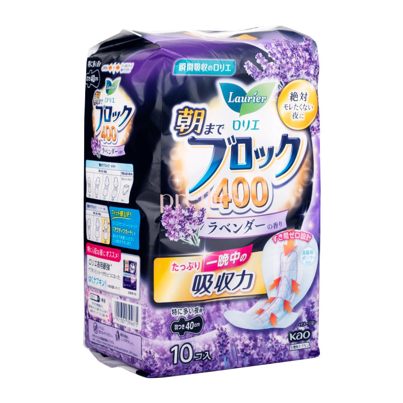 KAO Laurier Night Pads with Wings 40cm 10's (400 - Lavender)