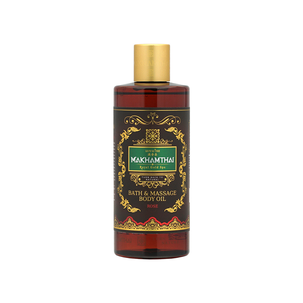 Makhamthai Bath & Massage Body Oil - Rose 300ml
